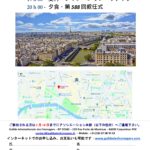588_chapitre_JP_page-0002