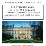 588_chapitre_RU_page-0001