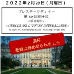 588_chapitre_complet_JP